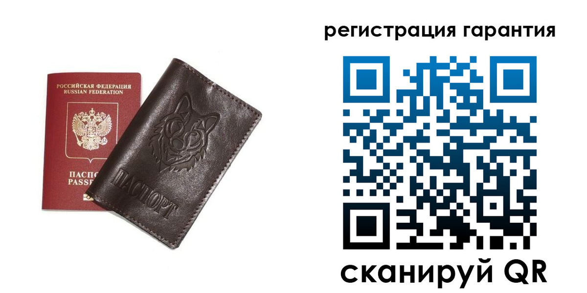 временная прописка в Ленинградской области