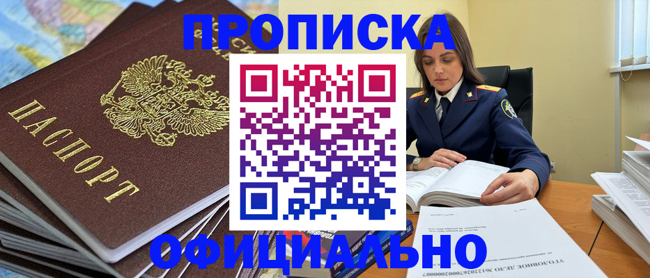 миграционный учет в Ленинградской области