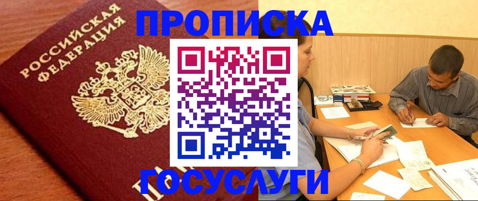 форма 3 в Ленинградской области